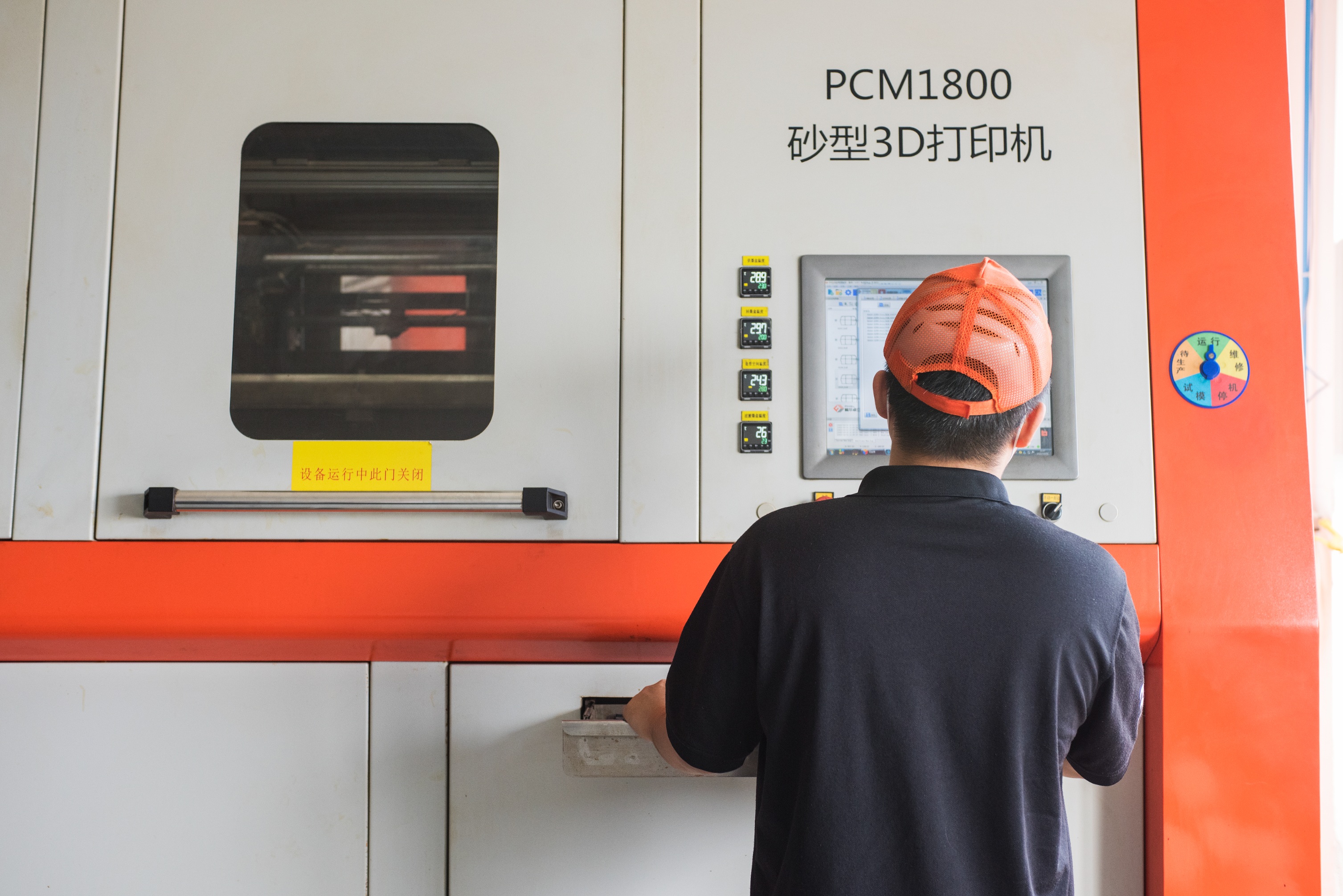 工業(yè)巨匠降臨：3D打印機如何重塑智造新未來？